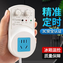 【冰箱温控器】通用温度控制器通用电子保护开关定时冰箱知伴侣冰