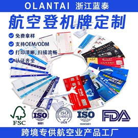 不干胶标签;纸类标签;证件卡、挂绳