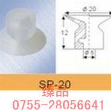 现货真空吸盘真空吸嘴SP-20