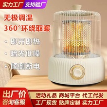 新款烤火炉家用小型大功率暖风机取暖器办公室桌下取暖器电暖器