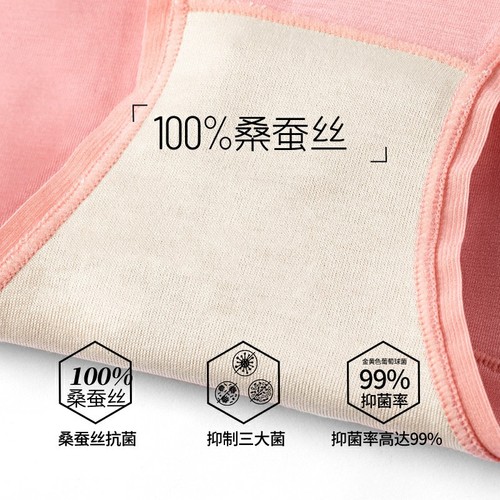 60 pieces of Lenzing Modal Antibacterial Women's Underwear High Waist Abdominal Tightening and Hip-lifting Silk Shorts Comfortable Triangle Pants 