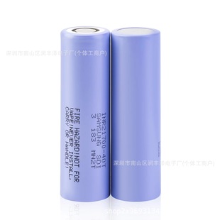 ȫ������40T21700�늳ش������ɳ�늄���늳�4000mah������