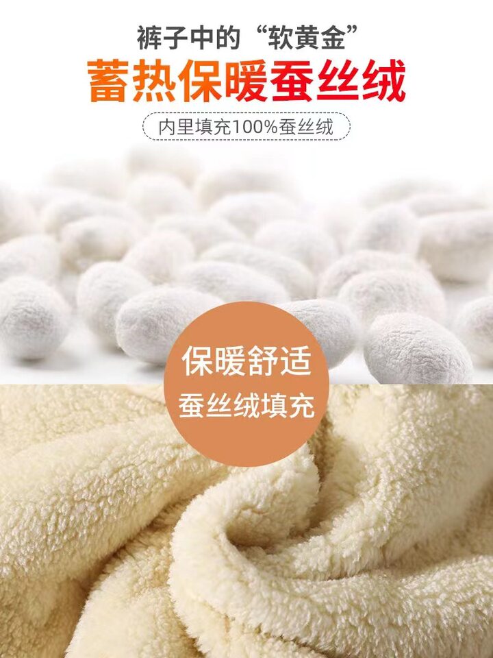 Quần legging nữ giữ nhiệt siêu dày cạp cao lót nhung cừu, dáng bút chì mặc ngoài — Bảo vệ trung tâm bằng lụa 100% dày [Kung Fu Sheep Inner], Bảo vệ trung tâm bằng lụa 100% dày [bên trong màu MƠ], Quần lụa nhung cừu 100% dày chi tiết 3
