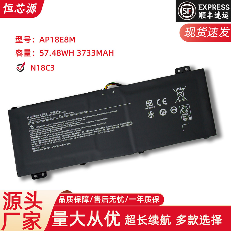 for Acer AN515-43-R9LY AN517-51 AN715-51 laptop battery AP18E8M