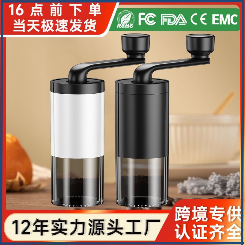 Hand Grinder Electric Coffee Bean Grinder Household Small Manual Grinder Portable Hand Grinder Coffee Machine