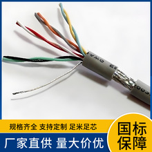 HYA HYA23 ZRC-HYA53 HYA22 30&times;2&times;0.5 40*2*0.4�Ѓ�ͨ����|��