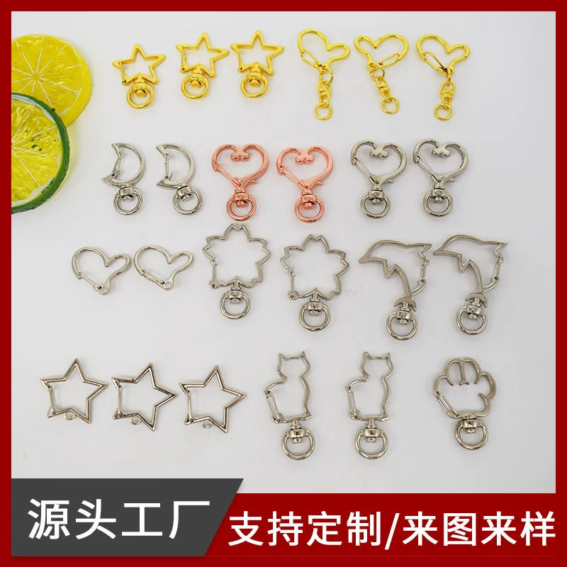 Фабрика оптом металлические украшения DIY крючок Пряжка звезда собака пряжка пятиконечная звезда брелок особой формы пряжка