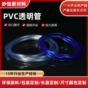 �S�ҹ���PVC�h����͸��ܛ�ܟ�����^��늾����o�׹� PVC͸��ܛ