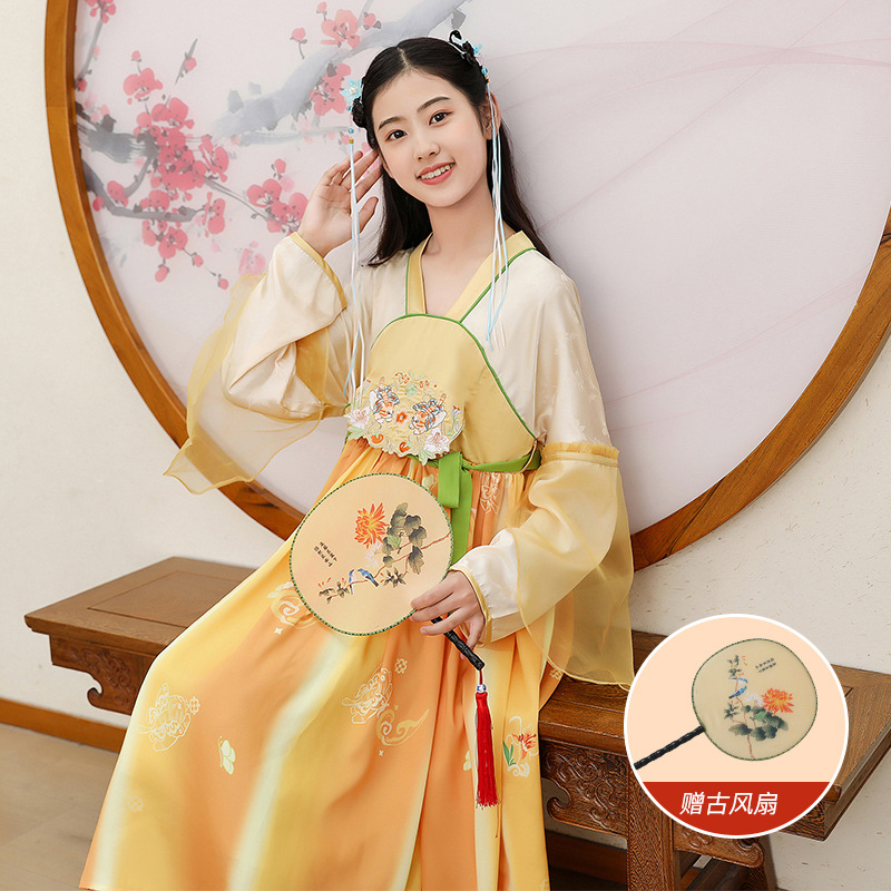 黄色【送扇子】