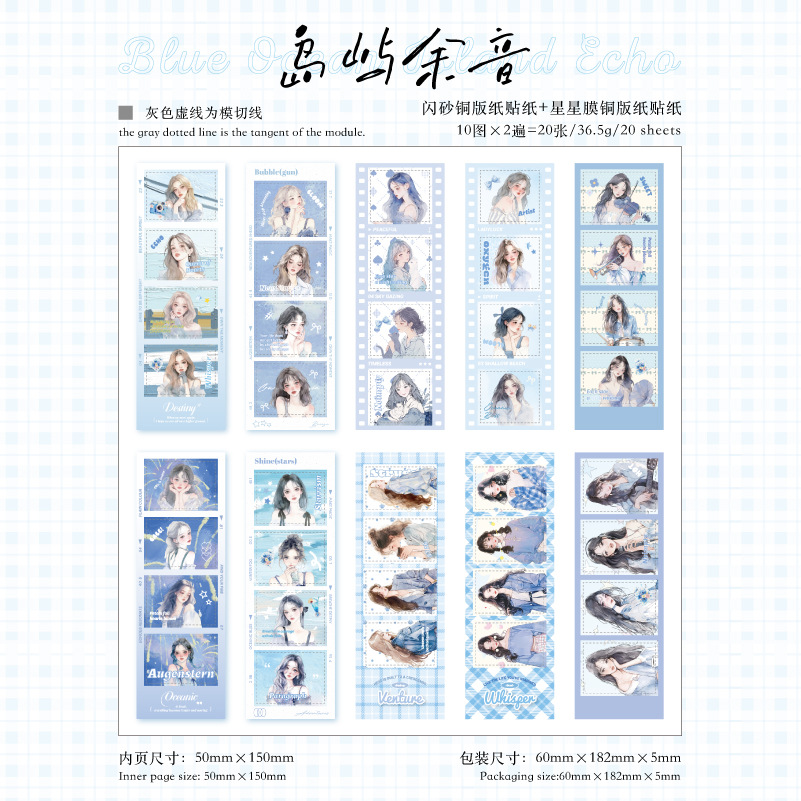 Azúcar poesía flash arena placa de papel de bronce pegatinas cortadas por matriz en la vida de cuatro series de pegatinas de niñas cuentas de mano pegatinas decorativas