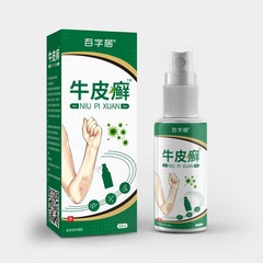 百字は乾癬の皮膚炎の湿疹に住んでいます。