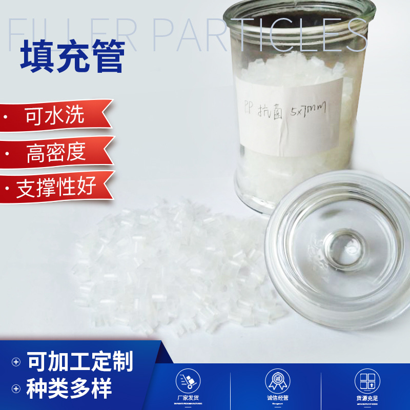 厂家生产批发PP塑料管内径3/4/5/6/7/8/9mm可加工 白色黄色蓝色等
