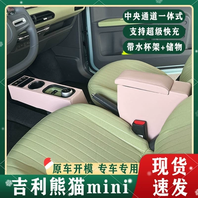 Armrest box – armrest box