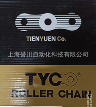 现货供应台湾TYC链条，10A-1.10A-2，5分单双排工滚子链条RS50-1