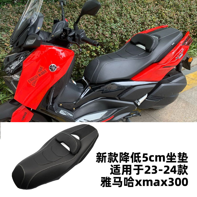 Suitable for 23-26 Models of Yamaha Xmax300 Modified Spanish Seat Cushion to Lower the Seat Height, Original Factory Seat Height Comfort Seat