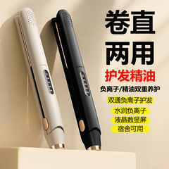 电夹板女小型卷直发两用烫发空气刘海拉直板夹升级款迷你卷发棒