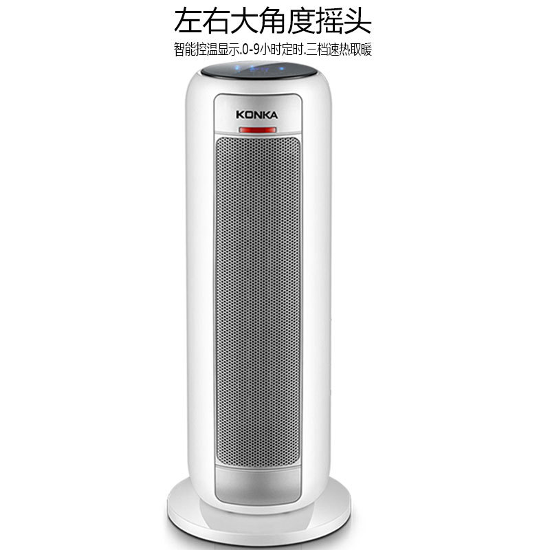 暖风机家用台式 便携取暖器 速热电暖器 空气循环塔扇冷暖空调扇