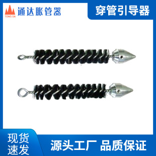 Expansion tube threading Guide Guide Guide Condenser Heat Exchanger threading tube special tool stainless steel tube brush condenser