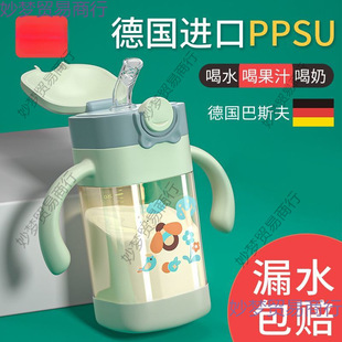 Big Baby Learns to Drink Cup, Straw Cup, Children's Milk Cup, Milk Bottle for One Year and Above, Two Anti-Flatulence