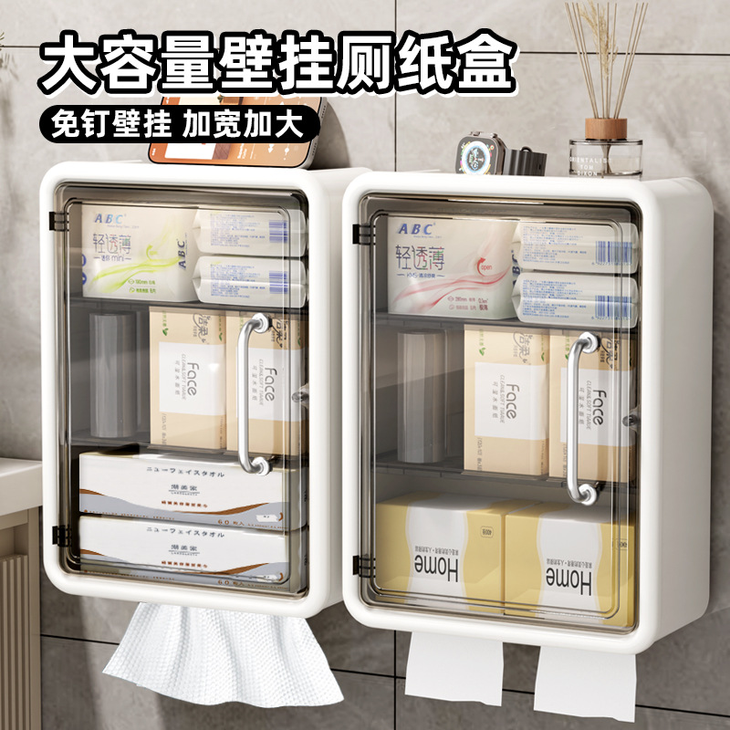 Bathroom Toilet Paper Holder, No-Drill Toilet Paper Storage Rack, Wall-Mounted Waterproof Sanitary Napkin Storage Tissue Box