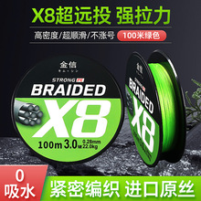 100米大力马8编线主线子线强力路亚线海竿海钓专用鱼线耐磨PE线