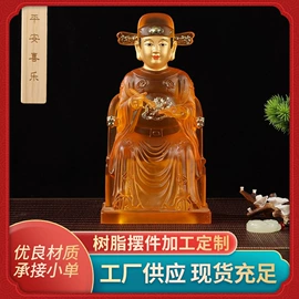 佛像/神像;宗教法器