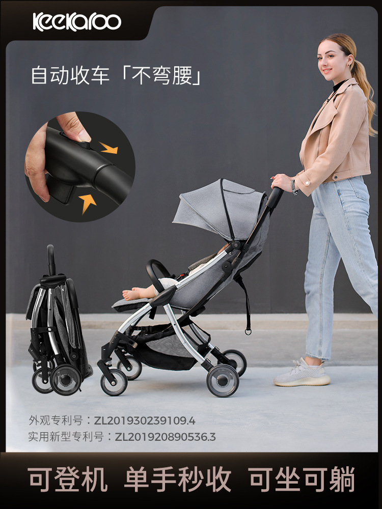 婴儿手推车轻巧便携式折叠可坐可躺宝宝伞车自动收车多功能童车