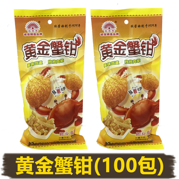 Liuxiang Showing Wing Snacks wholesale Spicy Beef Children's…
