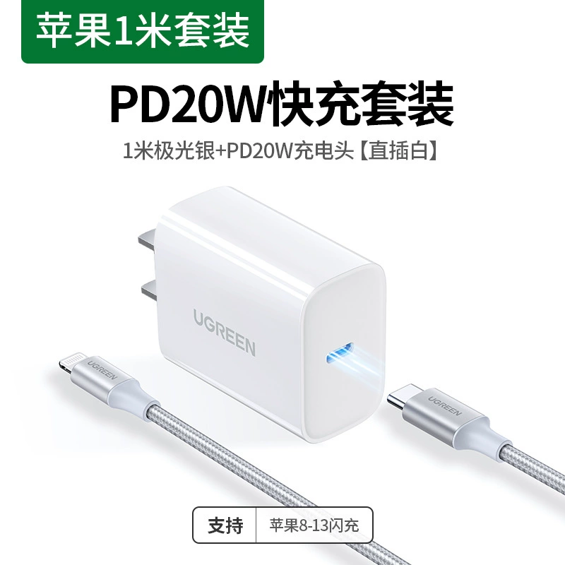 Apple, совместимый с iPhone 13 Pro, 20W, pro11