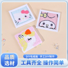 ֹDIYëqͯͨ׃@gnDϰ