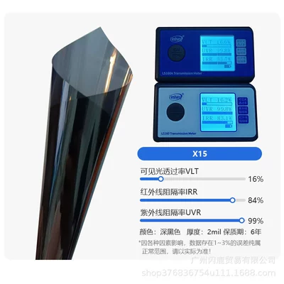 Dragon Film V-Kon Car Film Side Automotive Film - 152x-30m-152x-30m-anti-color-weigu-x15