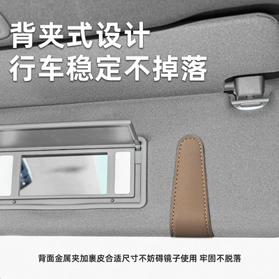 Car Glasses Clip/Bill Clip leather glasses clip