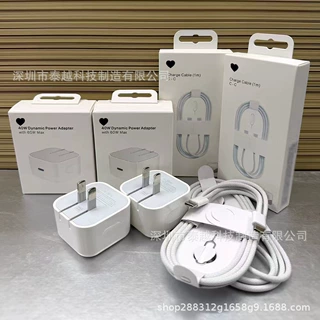 适用于苹果17手机充电器C-C编织线iPhone17快充头40W折叠脚适配器