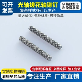 销及键;异形弹簧;压缩弹簧