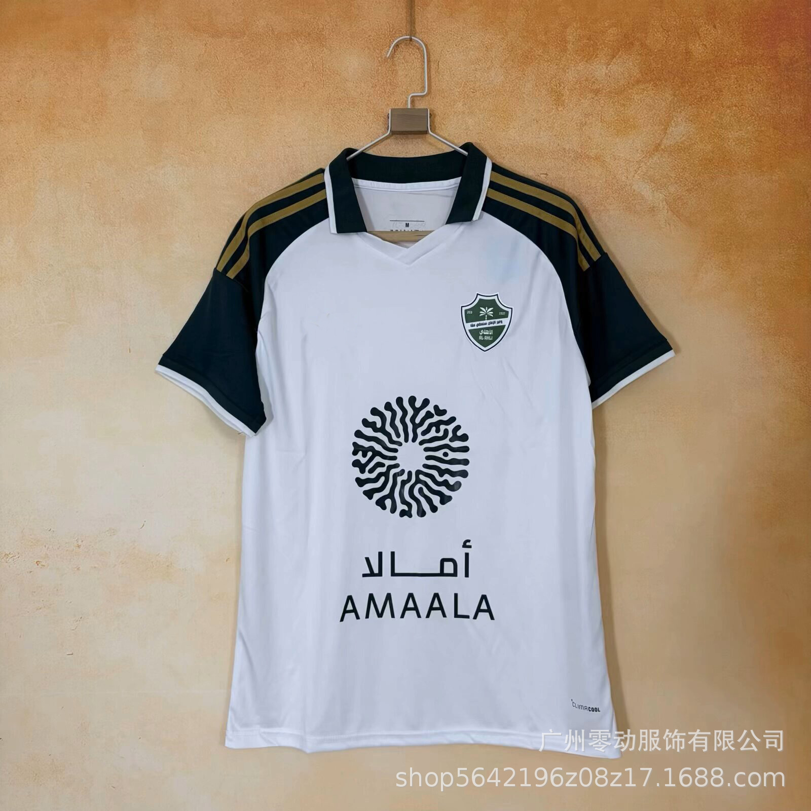 26-27 Al Ittihad Jeddah Kit de visitante / S
