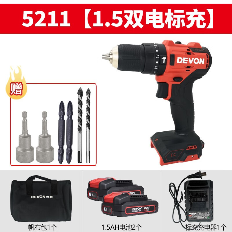 Taladro de impacto eléctrico sin escobillas de litio 5211 taladro de pistola multifuncional taladro eléctrico de mano de carga ligera doméstica