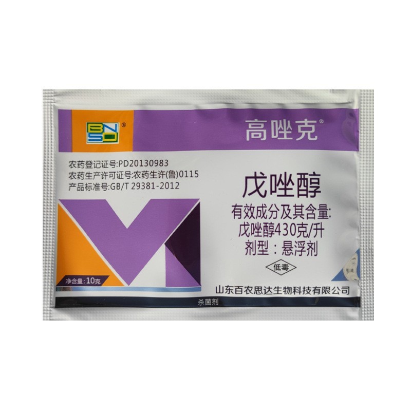10克 高唑克戊唑醇戊唑啍戊坐醇戊唑淳 农药小麦白粉病杀菌剂