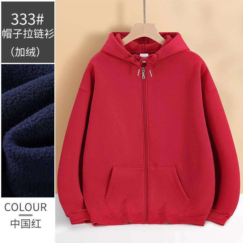 卫衣定制印logo连帽加厚秋冬团体服加绒纯棉工作服刺绣落肩开衫|undefined