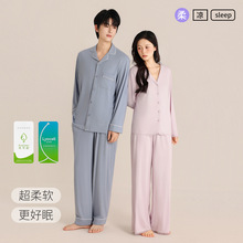 春夏莱赛尔情侣睡衣简约翻领开衫透气有弹力男女士宽松休闲家居服