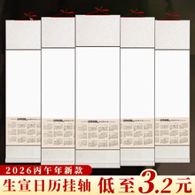 2026���R��������՚v���S��ɫ�貼���S�����������������S�����l