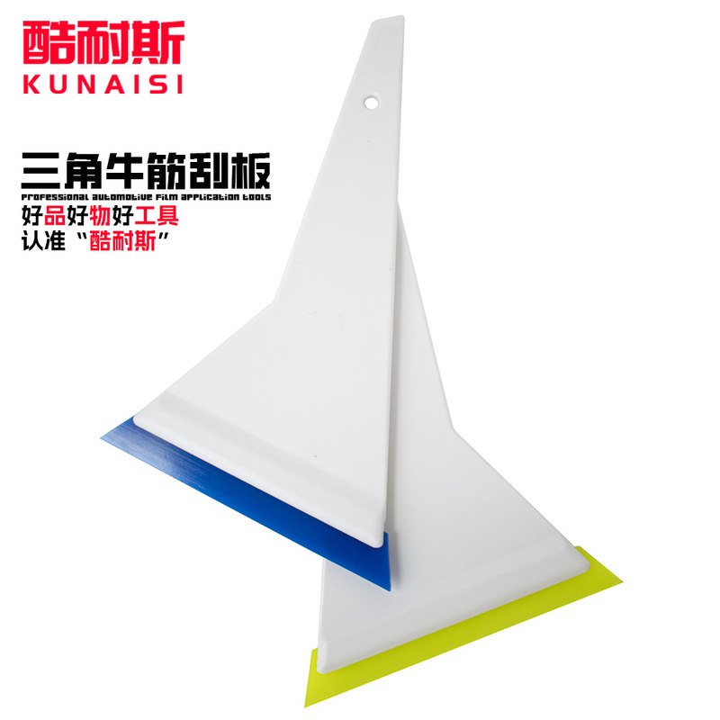 Car film tools triangle beef tendon scraping glass film scraper solar film construction film scraper water squeezing scraper