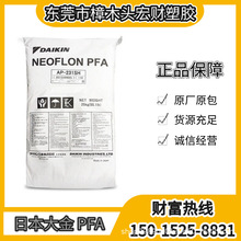 �ձ����PFA AP-201SH �߼��� �ͺ��� ��ȼ�� ������ 늾���|