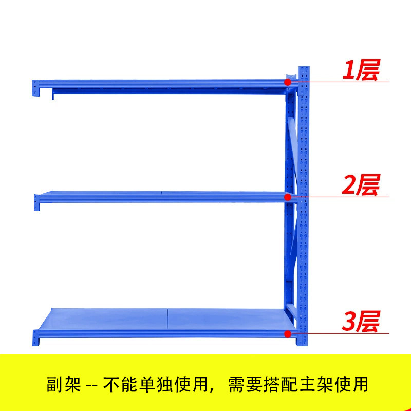 倉庫棚倉庫軽量中重量多層家庭用収納ラック鉄棚卸売倉庫工場棚|undefined