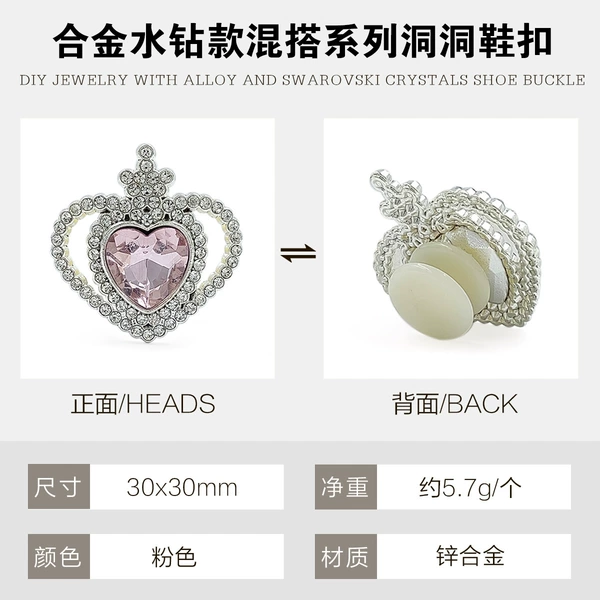Silver base-hollow pink love diamond crown 30mm with I-shaped buckle/piece