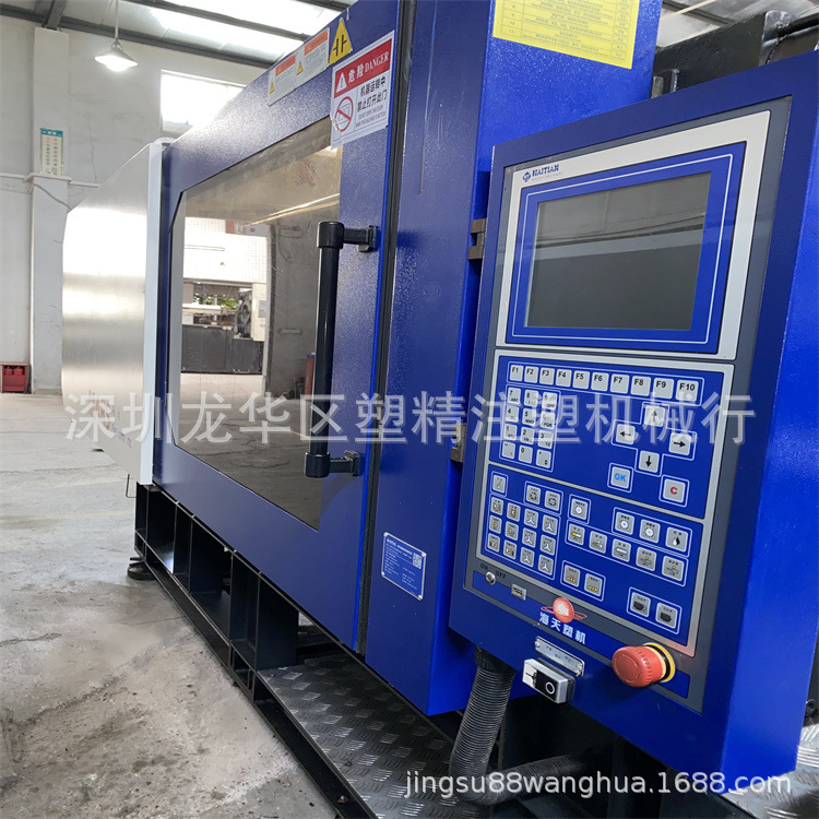 高速注塑机出售 海天330吨二代伺服 型号MA3300II/1100二手出售