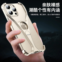 跨境苹果比基尼金属支架壳适用iphone16pro手机壳散热保护套防摔