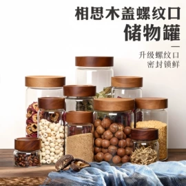 收纳密封罐;玻璃罐;密封盒储物罐