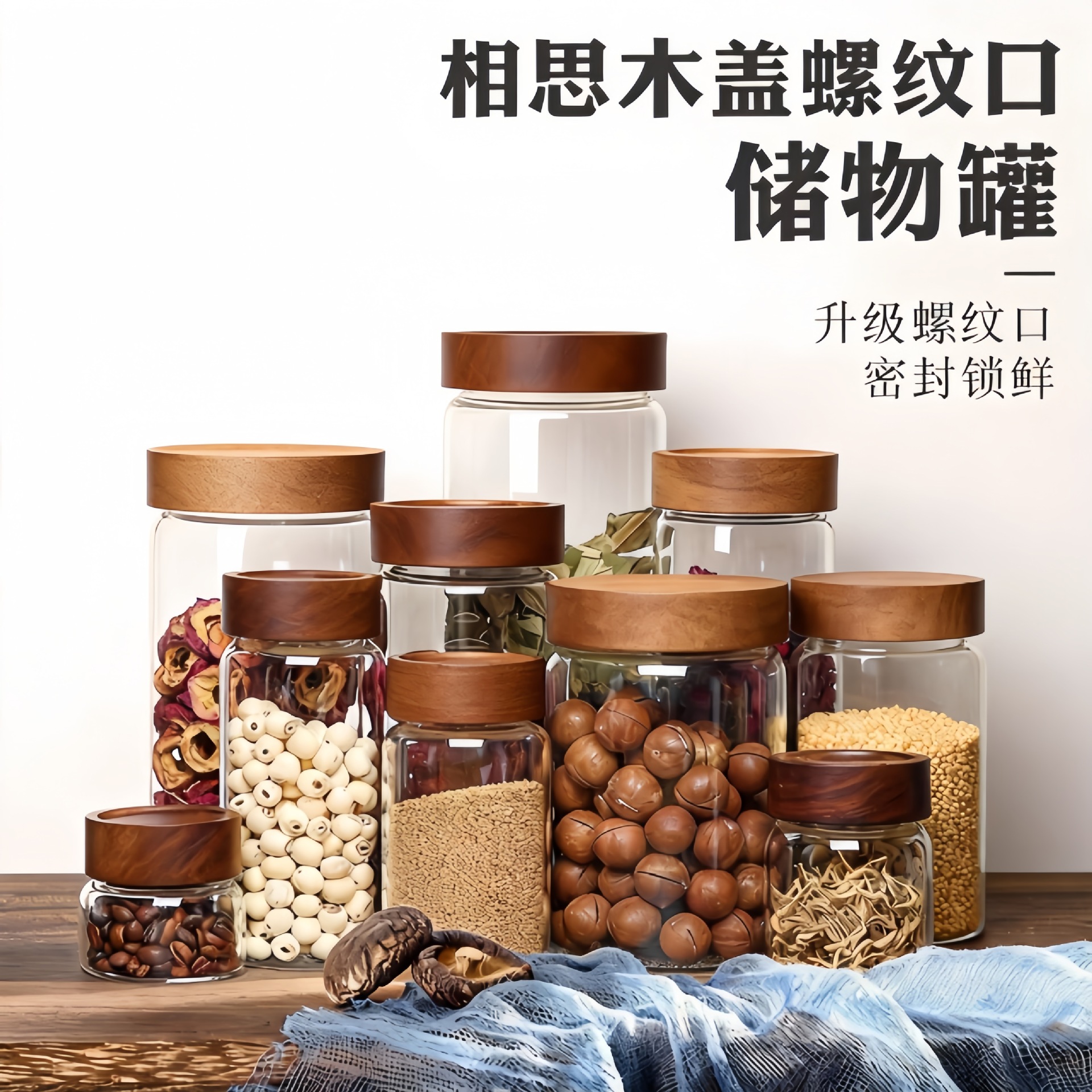 Glass Sealed Jar, Food-Grade Kitchen Storage Glass Container with Lid, Glass Jar for Storing Artifacts, Nut Storage Jar