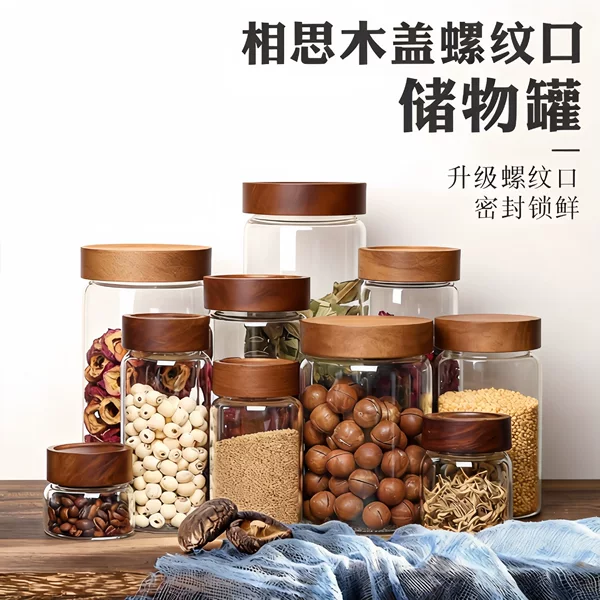 Glass Sealed Jar, Food-Grade Kitchen Storage Glass Container with Lid, Glass Jar for Storing Artifacts, Nut Storage Jar