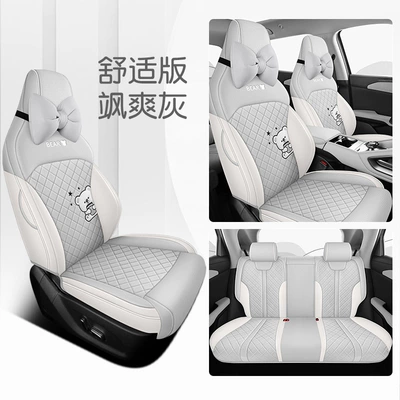 Surrounded Seat Cushion Yuan up Cotton | Modelə uyğun (Original) oturacaq örtükləri - sassy-gray-five-seater-fully-enclosed-comfort-version-exclusively-for-former-up-leave-a-message-for-the-year-when-placing-an-order